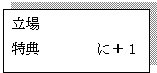 eLXg {bNX: T@@@@Ɂ{P